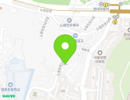 서울특별시 동작구 노량진로22길 33 (본동, 진안상가) 지도