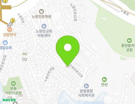 서울특별시 동작구 노량진로28길 47 (본동) 지도