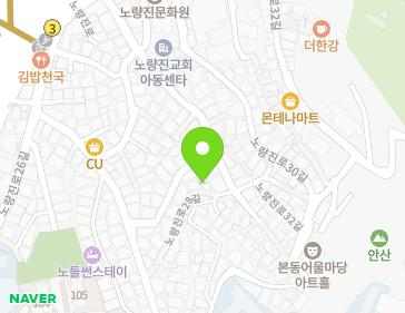 서울특별시 동작구 노량진로28길 46-4 (본동) 지도
