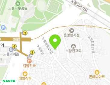 서울특별시 동작구 노량진로28길 11 (본동) 지도