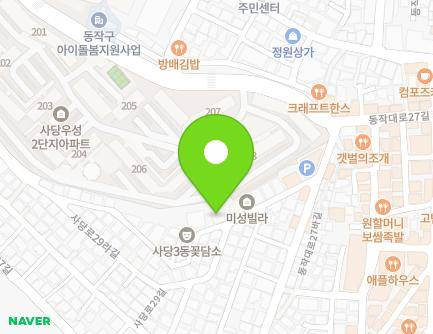 서울특별시 동작구 사당로29다길 16 (사당동, 고려빌라) 지도