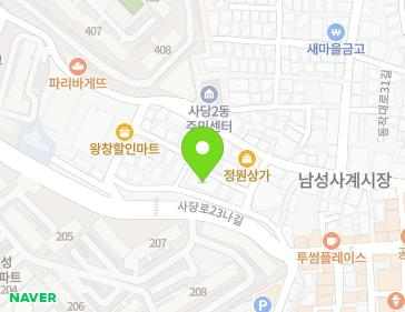 서울특별시 동작구 동작대로27길 57 (사당동, 남일교회) 지도