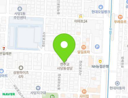서울특별시 동작구 동작대로11길 26-6 (사당동, 사당동성당) 지도