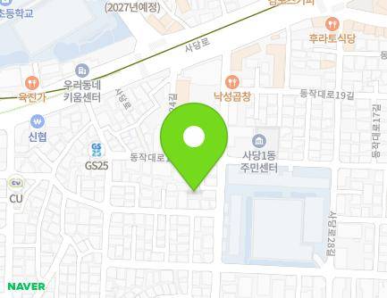 서울특별시 동작구 동작대로17길 33-8 (사당동, 삼광교회어린이집) 지도