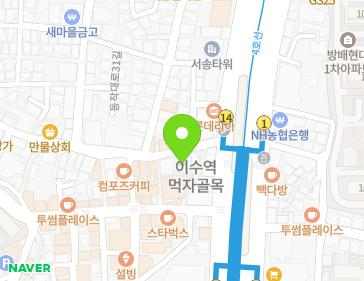 서울특별시 동작구 동작대로29길 7 (사당동) 지도