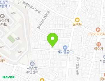 서울특별시 동작구 동작대로31길 44 (사당동) 지도