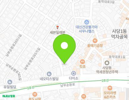 서울특별시 동작구 남부순환로267길 4 (사당동) 지도