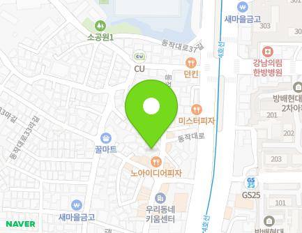 서울특별시 동작구 동작대로33나길 1 (사당동) 지도