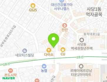 서울특별시 동작구 남부순환로 2059 (사당동) 지도