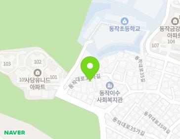 서울특별시 동작구 동작대로35차길 17 (사당동) 지도