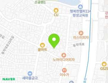 서울특별시 동작구 동작대로33길 20-3 (사당동) 지도
