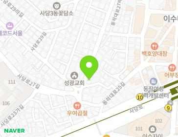 서울특별시 동작구 사당로29가길 6 (사당동) 서울특별시 동작구 사당로29가길 6 (사당동) 지도