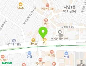 서울특별시 동작구 남부순환로 2061 (사당동) 지도