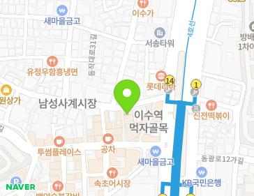 서울특별시 동작구 동작대로29길 9 (사당동) 지도