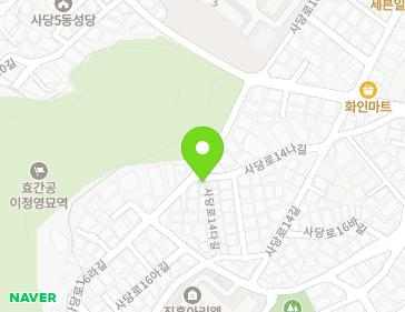 서울특별시 동작구 사당로14나길 11 (사당동) 지도