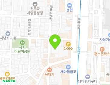 서울특별시 동작구 사당로30길 99 (사당동) 지도