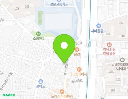 서울특별시 동작구 동작대로33가길 21 (사당동) 지도
