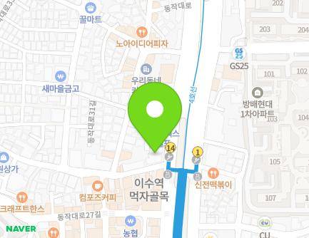 서울특별시 동작구 동작대로 129 (사당동) 지도