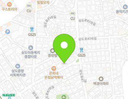 서울특별시 동작구 상도로41길 43 (상도1동, 노블리움아파트) 지도