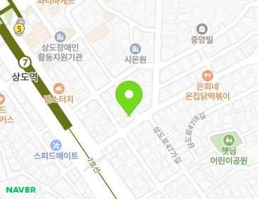 서울특별시 동작구 상도로41길 13 (상도1동, 다원하우스) 서울특별시 동작구 상도로41길 13 (상도1동, 다원하우스) 지도