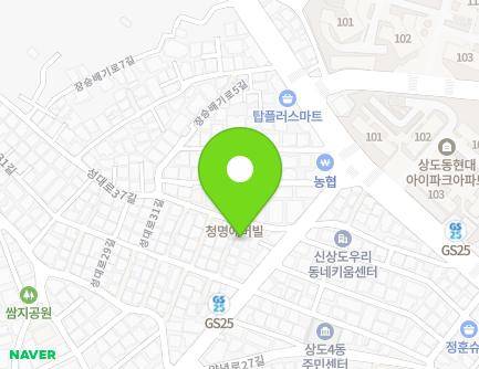 서울특별시 동작구 성대로37길 11 (상도동) 지도