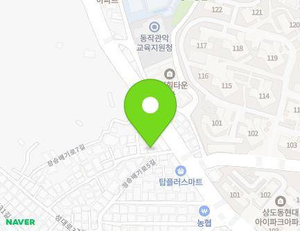 서울특별시 동작구 장승배기로5길 4 (상도동) 지도