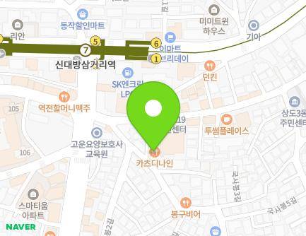 서울특별시 동작구 국사봉1길 12-5 (상도동) 지도