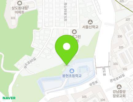 서울특별시 동작구 상도로 424-2 (상도동) 지도