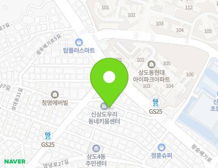 서울특별시 동작구 양녕로29길 46 (상도동) 지도