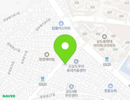 서울특별시 동작구 양녕로29길 55 (상도동) 지도