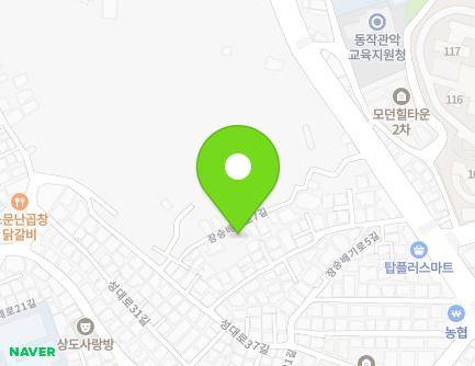 서울특별시 동작구 장승배기로7길 29 (상도동) 지도
