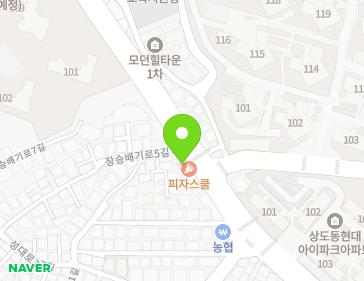 서울특별시 동작구 장승배기로 37 (상도동) 지도