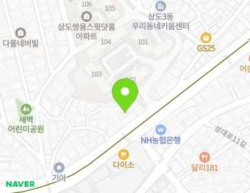 서울특별시 동작구 상도로 103 (상도동) 지도