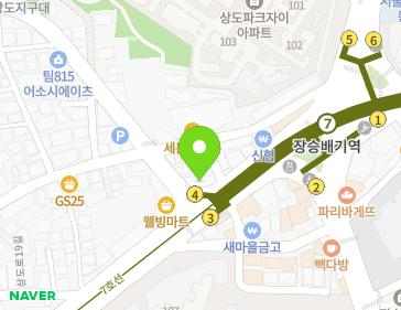 서울특별시 동작구 상도로 171 (상도동) 지도