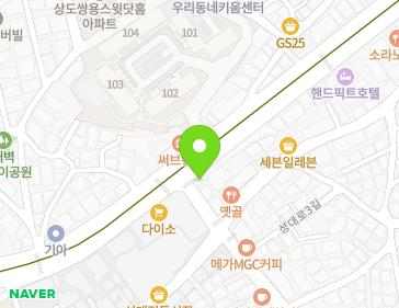 서울특별시 동작구 상도로 104 (상도동) 지도