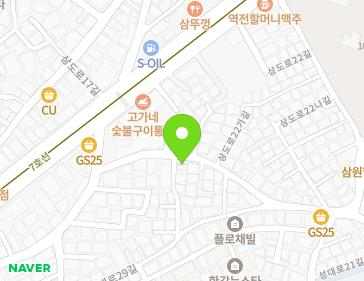 서울특별시 동작구 성대로1가길 16 (상도동) 지도