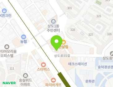 서울특별시 동작구 상도로 353 (상도동) 지도