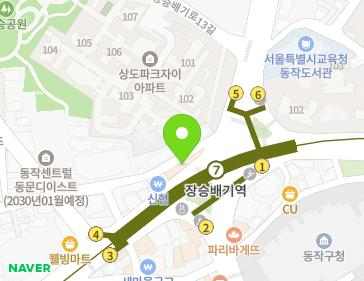서울특별시 동작구 상도로 181 (상도동) 지도
