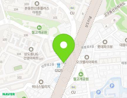 서울특별시 동작구 만양로2길 74 (상도동, 힐하우스) 지도