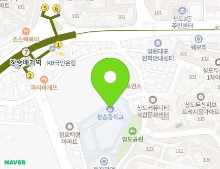 서울특별시 동작구 장승배기로10가길 25 (상도동, 장승중학교) 지도