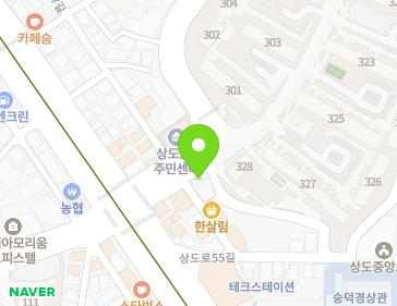 서울특별시 동작구 상도로53길 6 (상도동, 순현빌딩) 지도