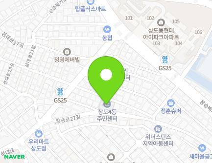 서울특별시 동작구 양녕로27길 44 (상도동, 상도4동주민편의복합청사) 지도