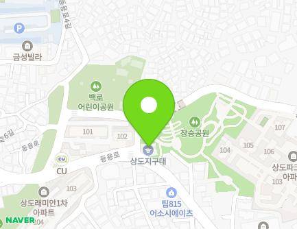 서울특별시 동작구 등용로 24 (상도동, 상도지구대) 지도