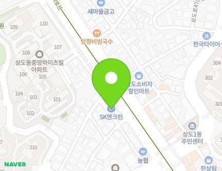 서울특별시 동작구 상도로 334 (상도동, 살피재주유소) 지도