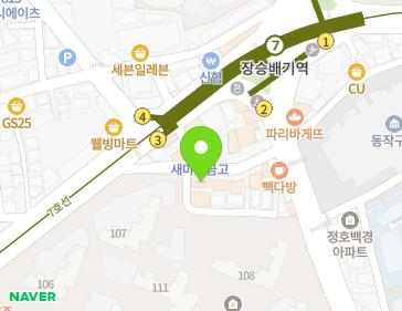 서울특별시 동작구 상도로26길 12 (상도동, 명진 빌딩) 지도