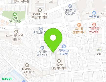 서울특별시 동작구 여의대방로22바길 44 (신대방동, 골드캐슬) 지도