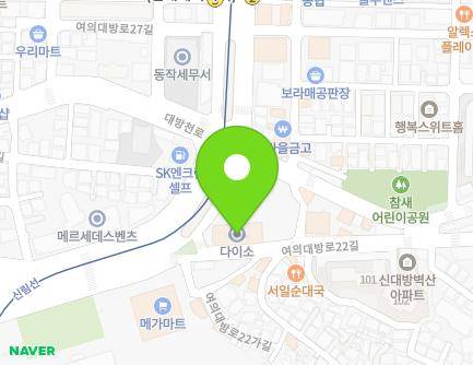 서울특별시 동작구 여의대방로 122 (신대방동, LG전자베스트샵신대방점) 지도