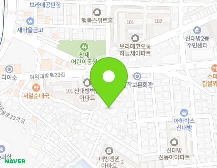 서울특별시 동작구 여의대방로22길 44-8 (신대방동, 대남교회) 지도