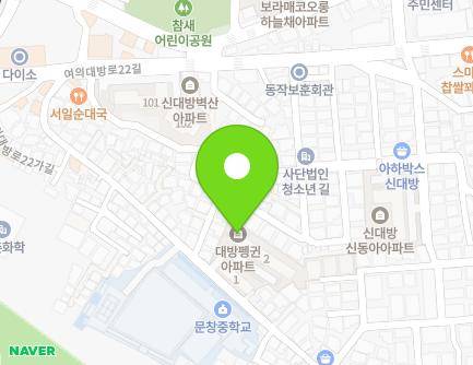 서울특별시 동작구 여의대방로22나길 47 (신대방동, 대방 펭귄아파트) 지도