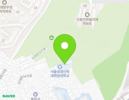 서울특별시 동작구 신대방14가길 45-1 (신대방동, 서울성경신학대학교) 지도